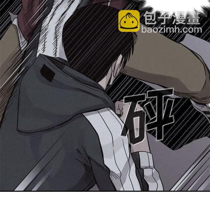 🍤热血格斗 76 第48页
