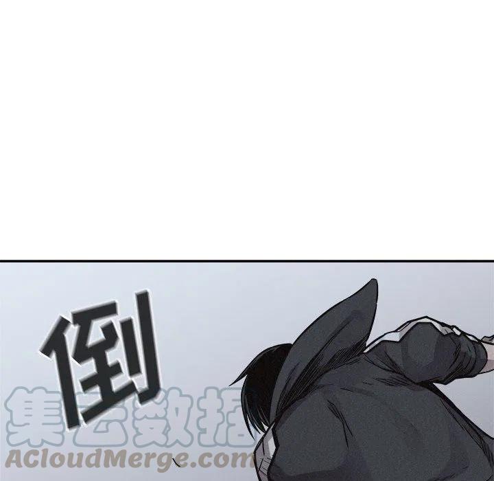 🍤热血格斗 76 第49页