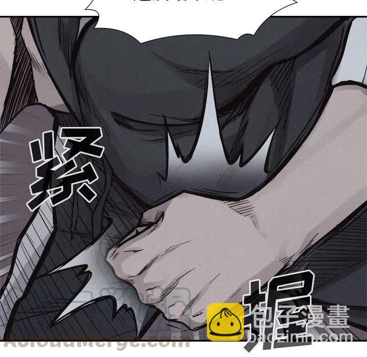 🍤热血格斗 76 第5页