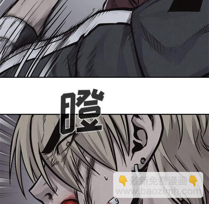 🍤热血格斗 76 第7页