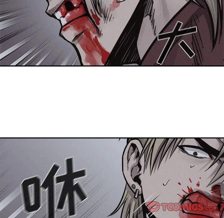🍤热血格斗 76 第8页