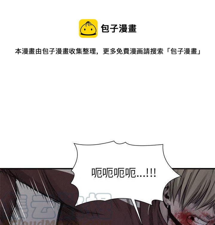🍤热血格斗 78 第1页