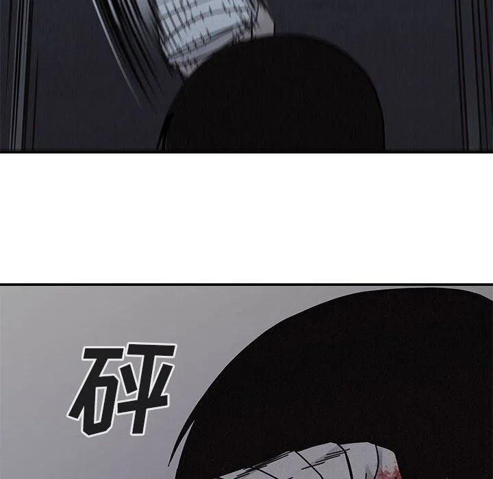 🍤热血格斗 78 第15页
