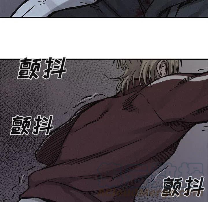 🍤热血格斗 78 第17页