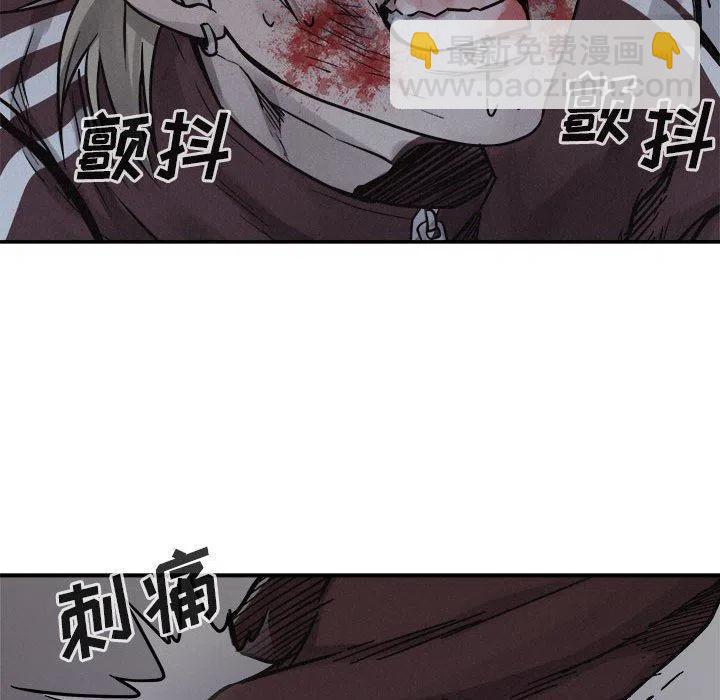 🍤热血格斗 78 第23页