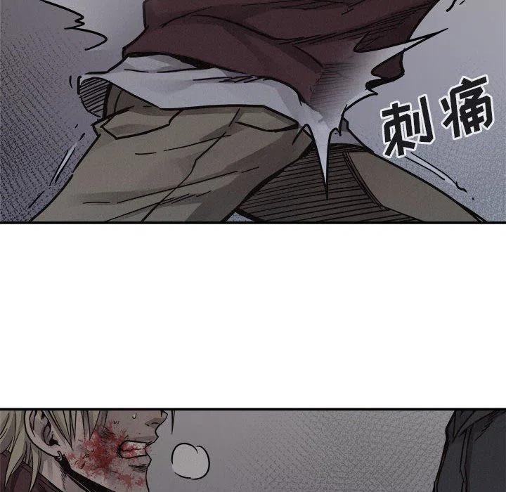🍤热血格斗 78 第24页