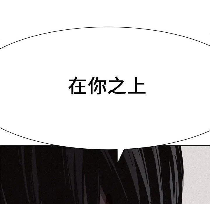 🍤热血格斗 78 第35页