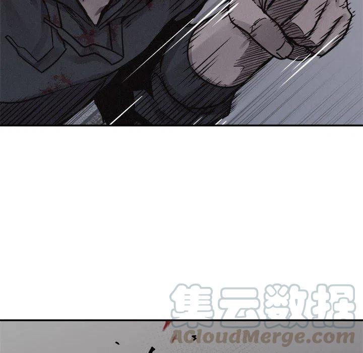 🍤热血格斗 78 第45页