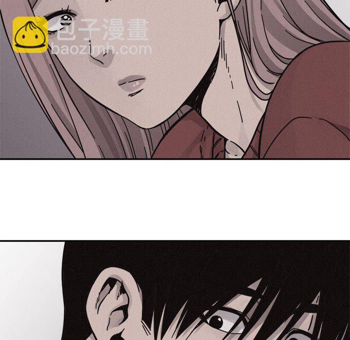 🍤热血格斗 第 80 话 [完结] 第13页