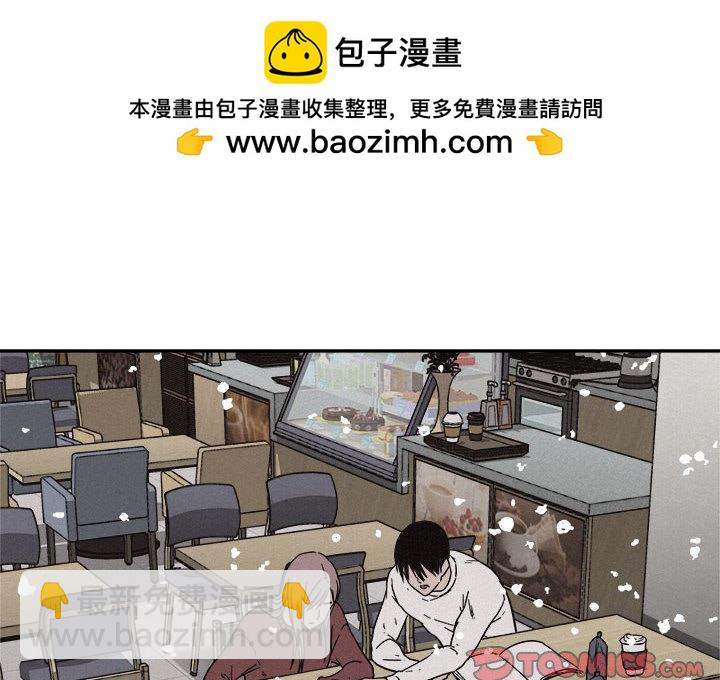🍤热血格斗 第 80 话 [完结] 第2页