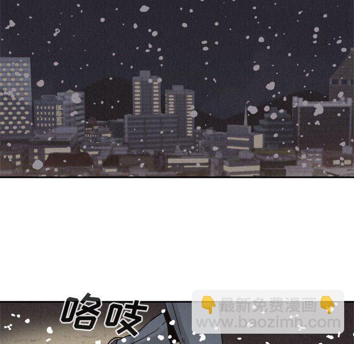 🍤热血格斗 第 80 话 [完结] 第25页