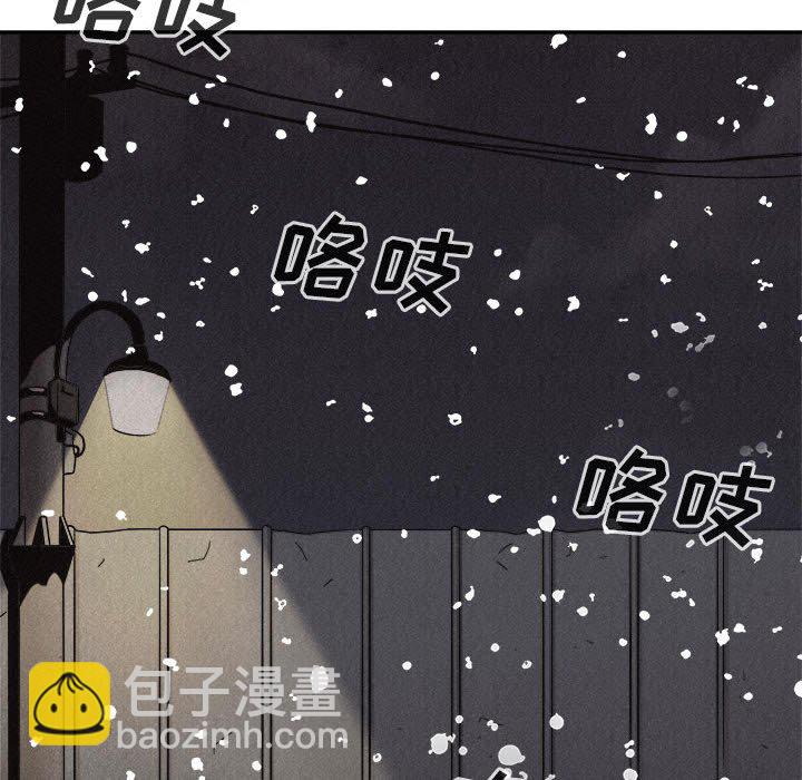 🍤热血格斗 第 80 话 [完结] 第27页
