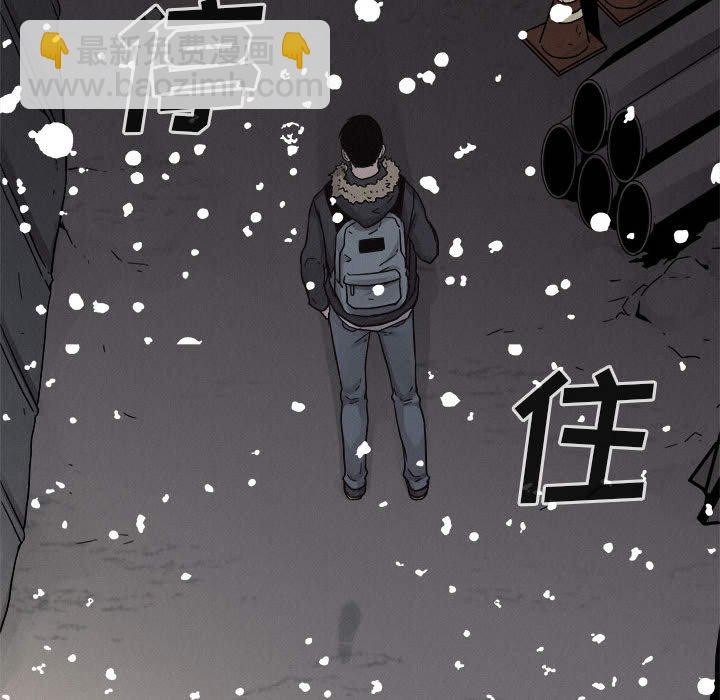 🍤热血格斗 第 80 话 [完结] 第29页