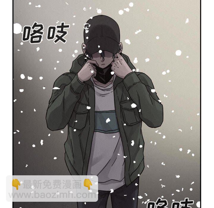 🍤热血格斗 第 80 话 [完结] 第34页