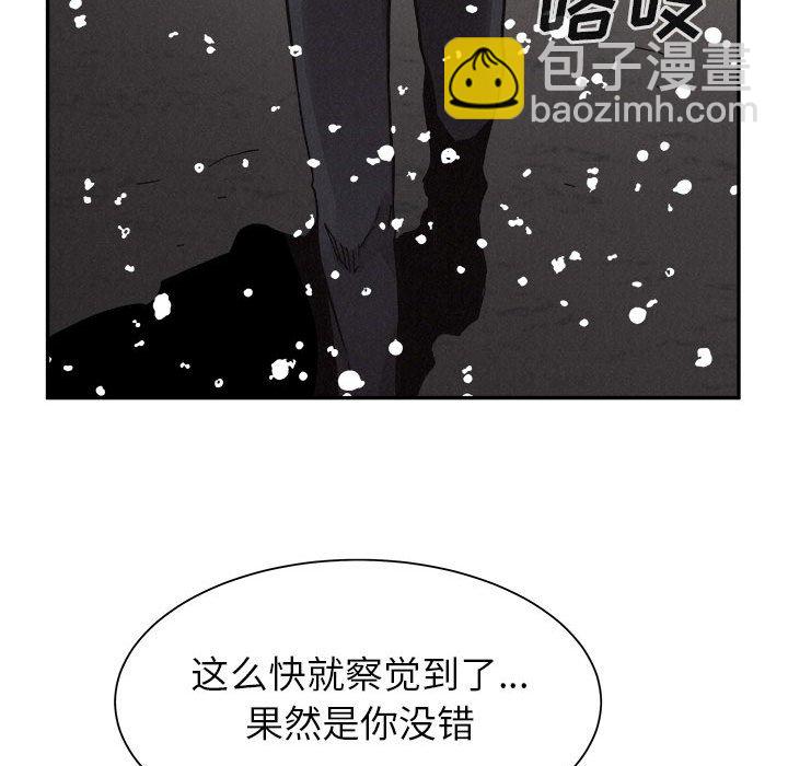 🍤热血格斗 第 80 话 [完结] 第35页