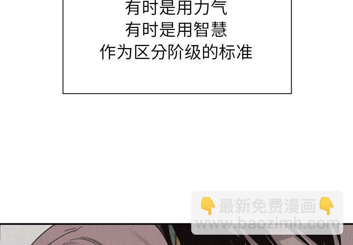 🍤热血格斗 第 80 话 [完结] 第4页