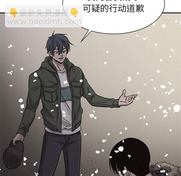 🍤热血格斗 第 80 话 [完结] 第40页