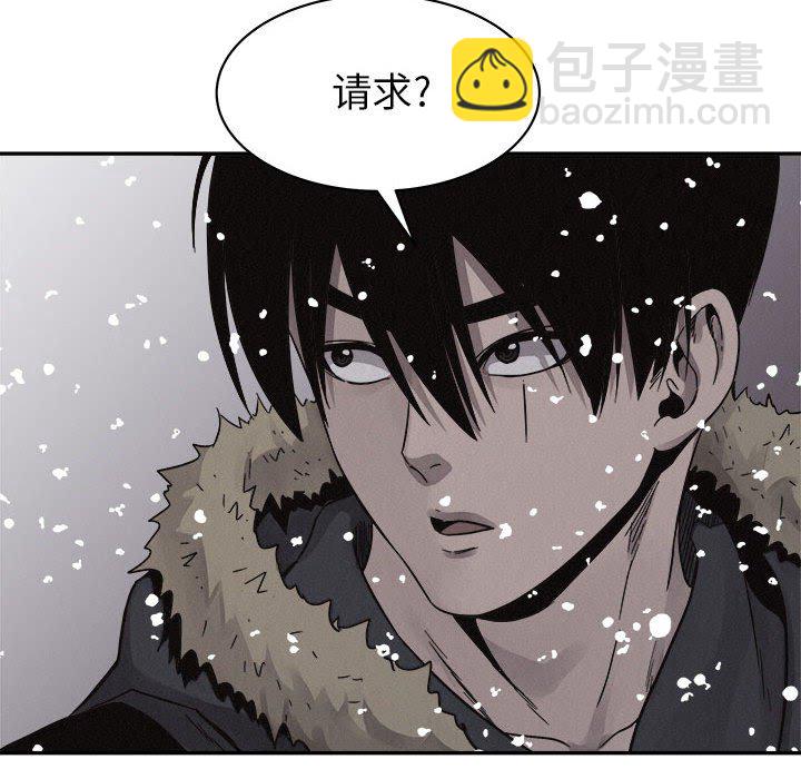 🍤热血格斗 第 80 话 [完结] 第42页