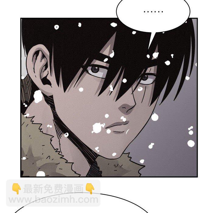 🍤热血格斗 第 80 话 [完结] 第46页