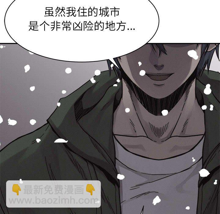 🍤热血格斗 第 80 话 [完结] 第47页