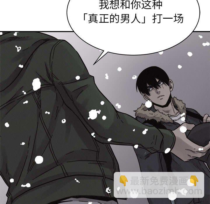 🍤热血格斗 第 80 话 [完结] 第49页