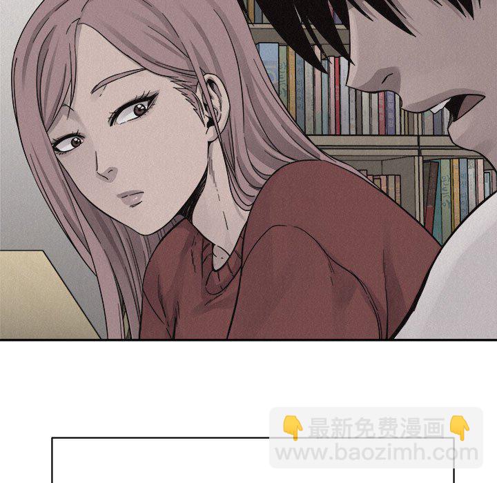 🍤热血格斗 第 80 话 [完结] 第5页