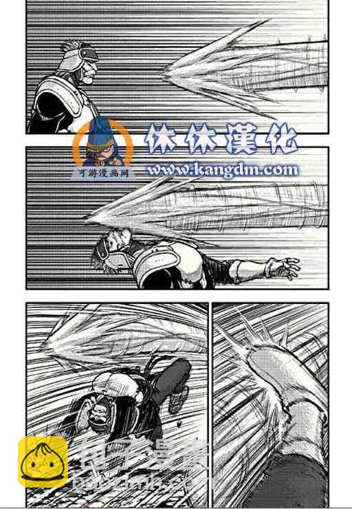 🍤热血江湖 第366话 第14页