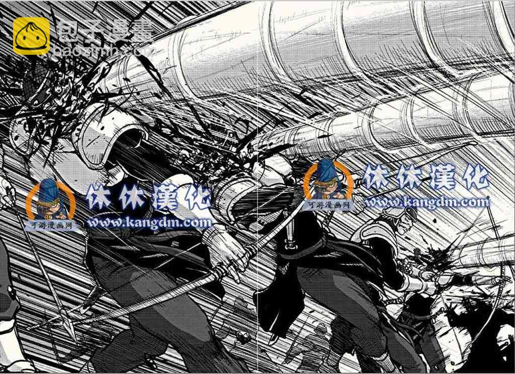 🍤热血江湖 第366话 第6页