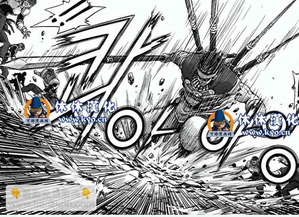 🍤热血江湖 第368话 第16页