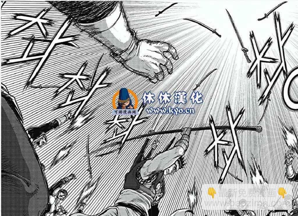 🍤热血江湖 第368话 第21页