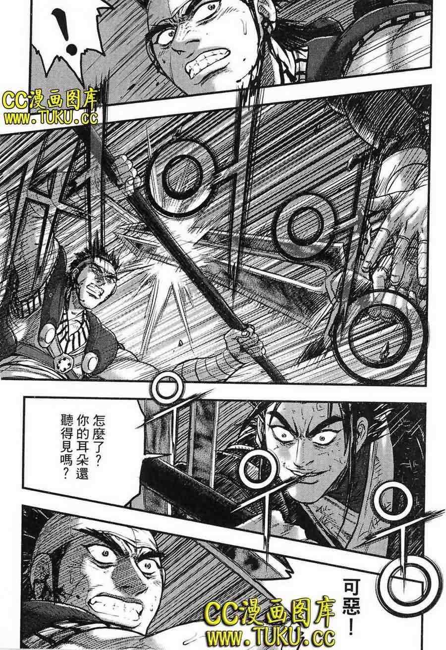 🍤热血江湖 第385话 第14页
