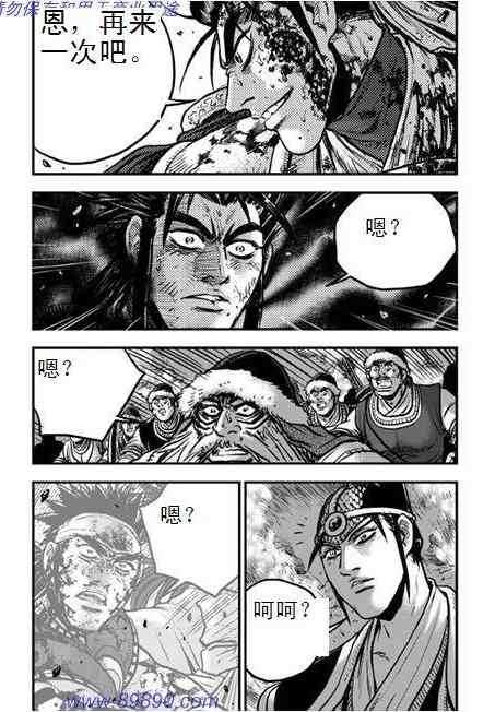 🍤热血江湖 第393话 第13页
