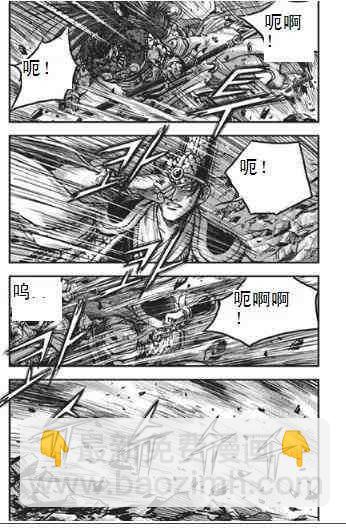 🍤热血江湖 第397话 第15页