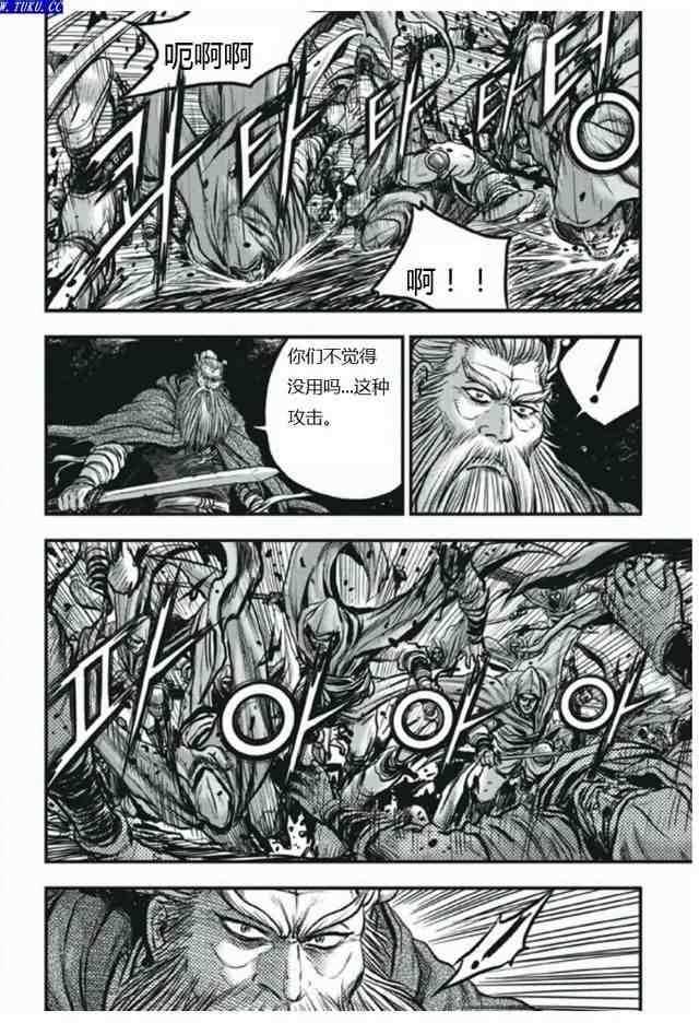 🍤热血江湖 第407话 第4页