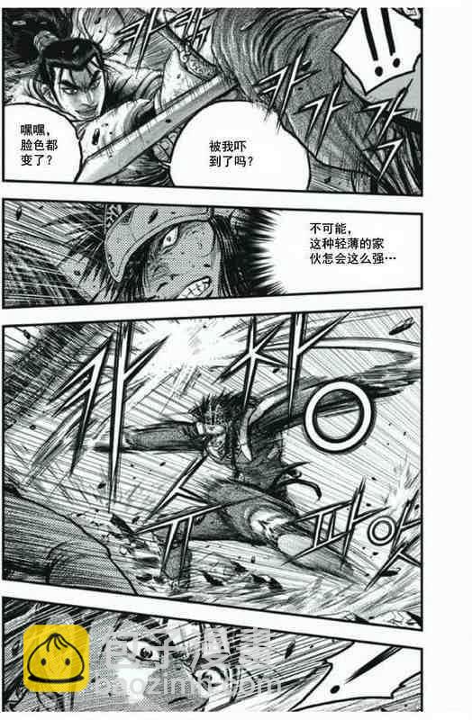 🍤热血江湖 第413话 第3页