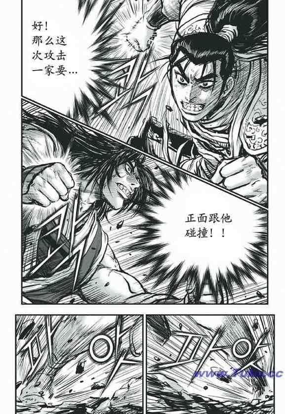 🍤热血江湖 第415话 第19页