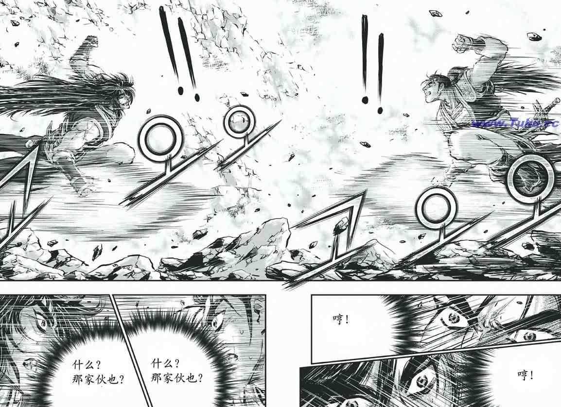 🍤热血江湖 第415话 第21页