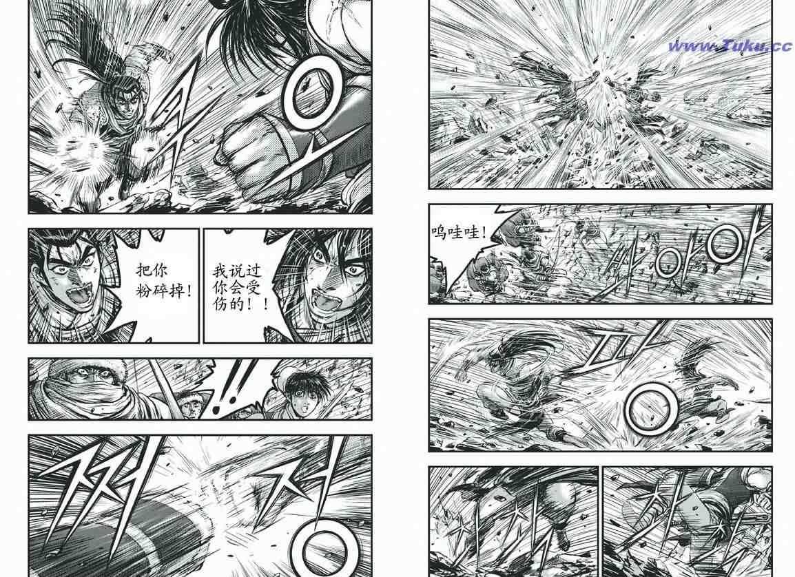 🍤热血江湖 第415话 第22页