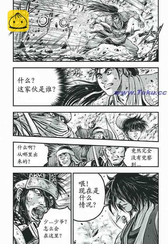 🍤热血江湖 第415话 第6页