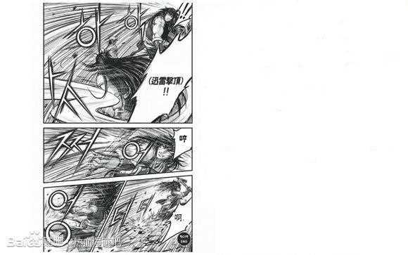 🍤热血江湖 第429话 第11页