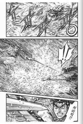 🍤热血江湖 第433话 第23页