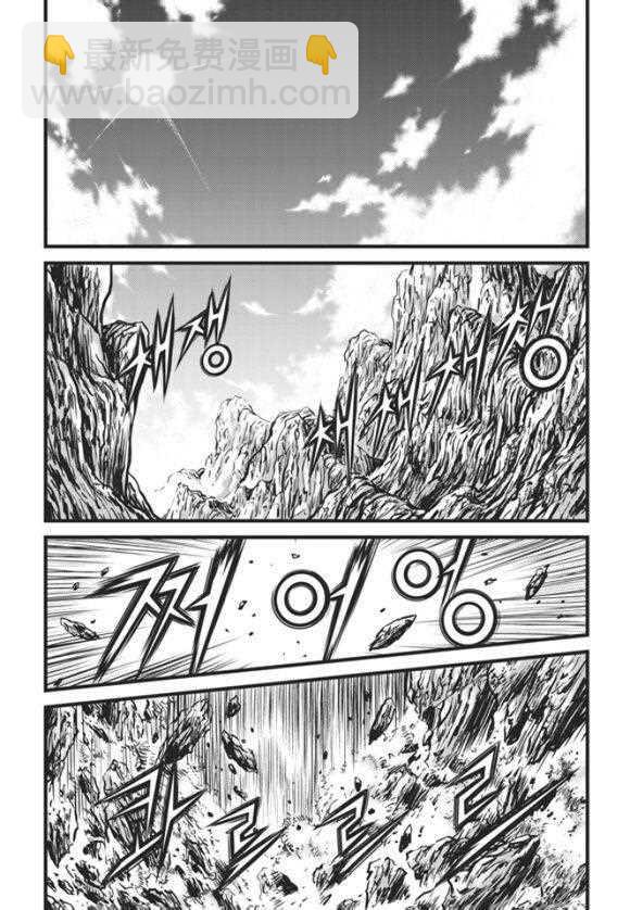 🍤热血江湖 第445话 第7页