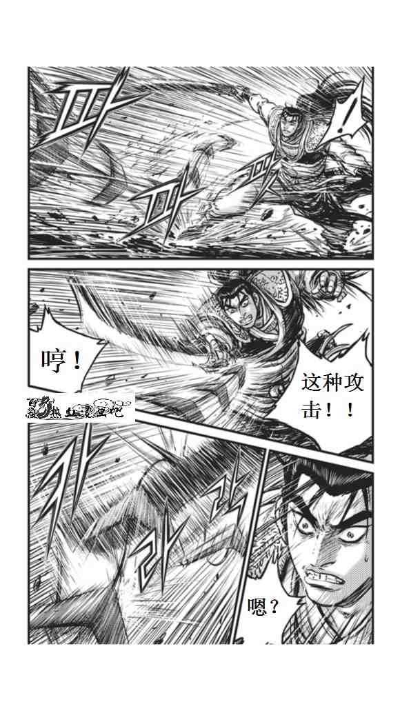 🍤热血江湖 第451话 第19页