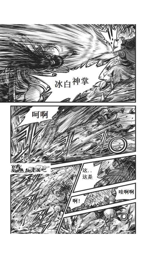 🍤热血江湖 第451话 第22页