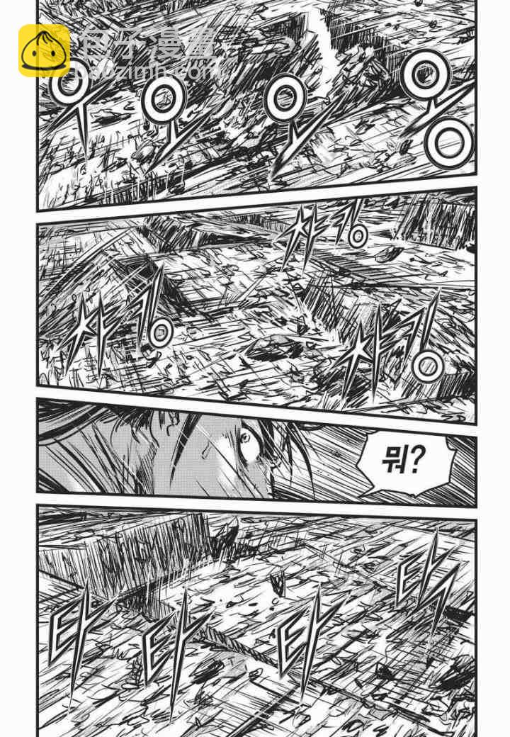 🍤热血江湖 第463话 第19页