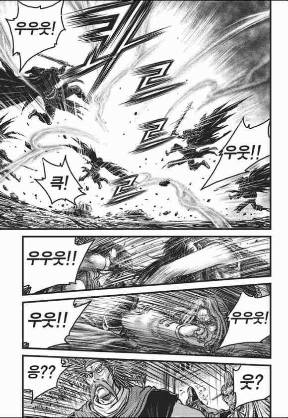 🍤热血江湖 第465话 第29页