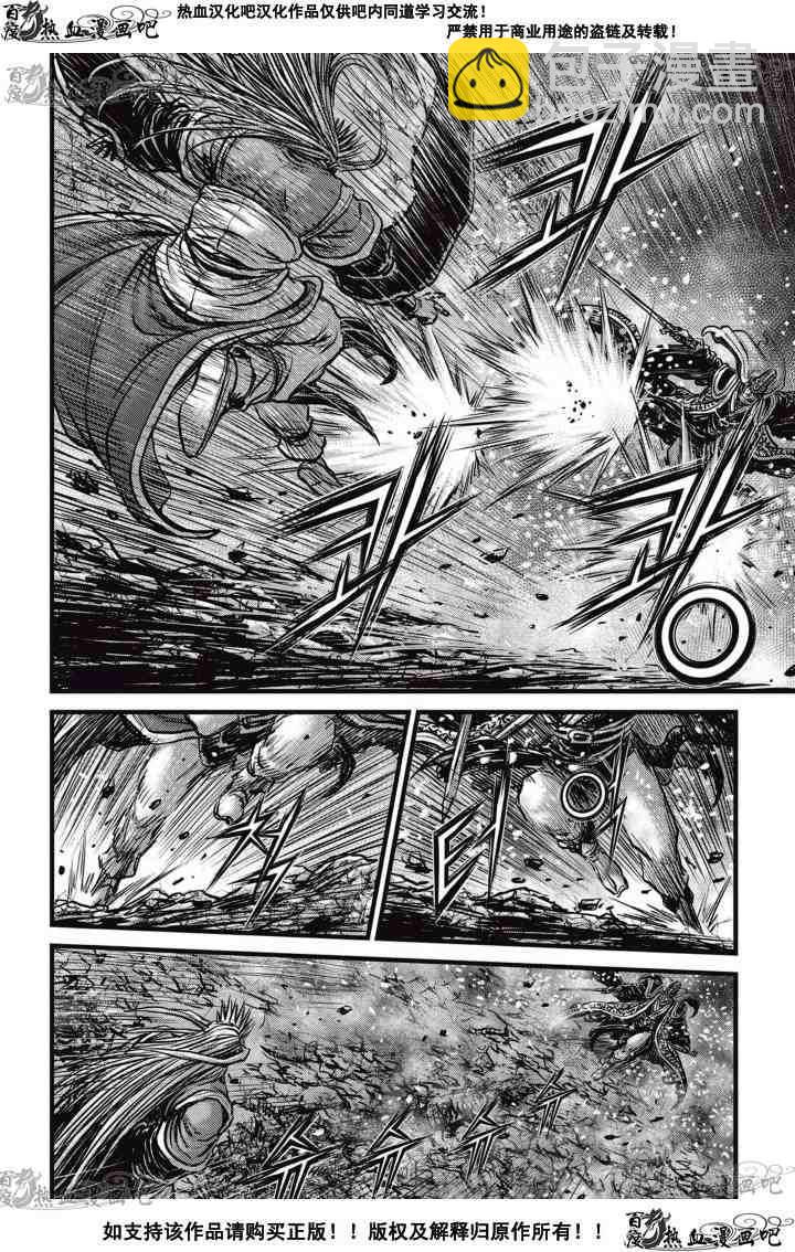 🍤热血江湖 第525话 第19页