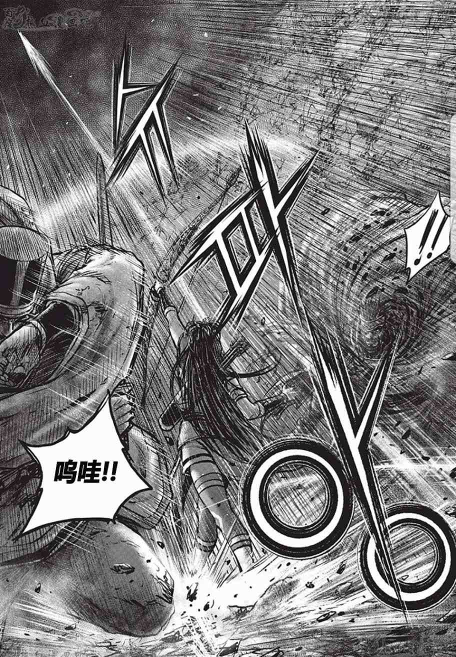 🍤热血江湖 第529话 第5页