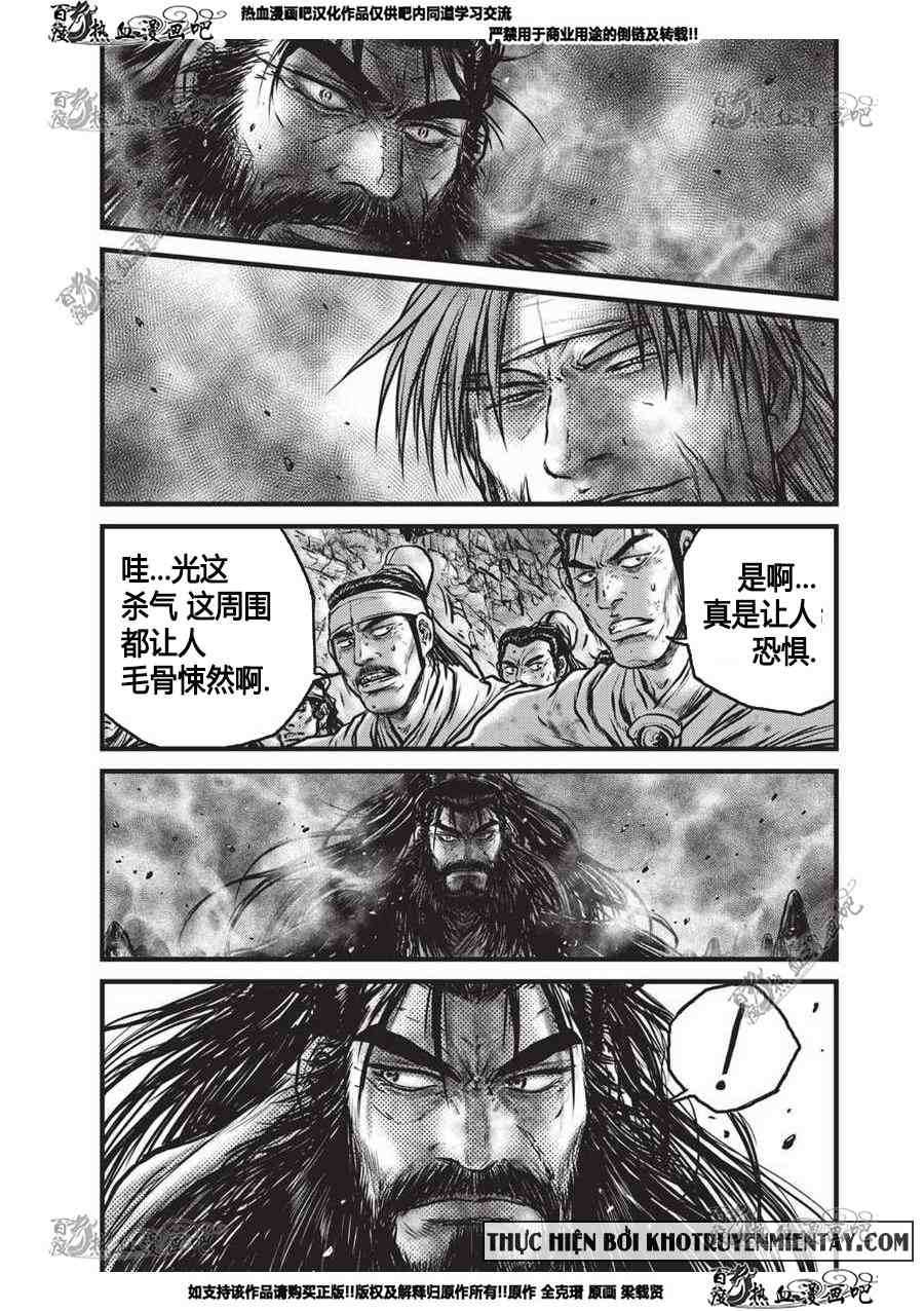 🍤热血江湖 第555话 第7页