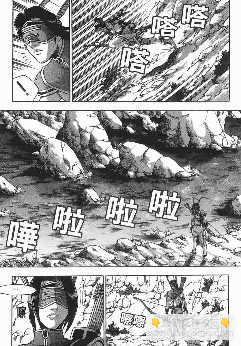 🍤热血江湖 第40卷 第25页